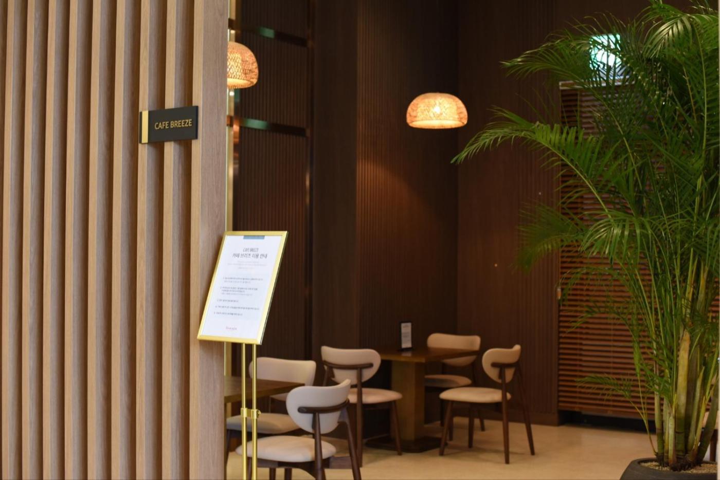 Ramada By Wyndham Yongin Hotel Luaran gambar